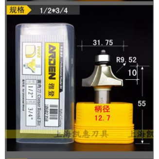 Mũi phay bo góc ARDEN 0602 cốt 12.7mm