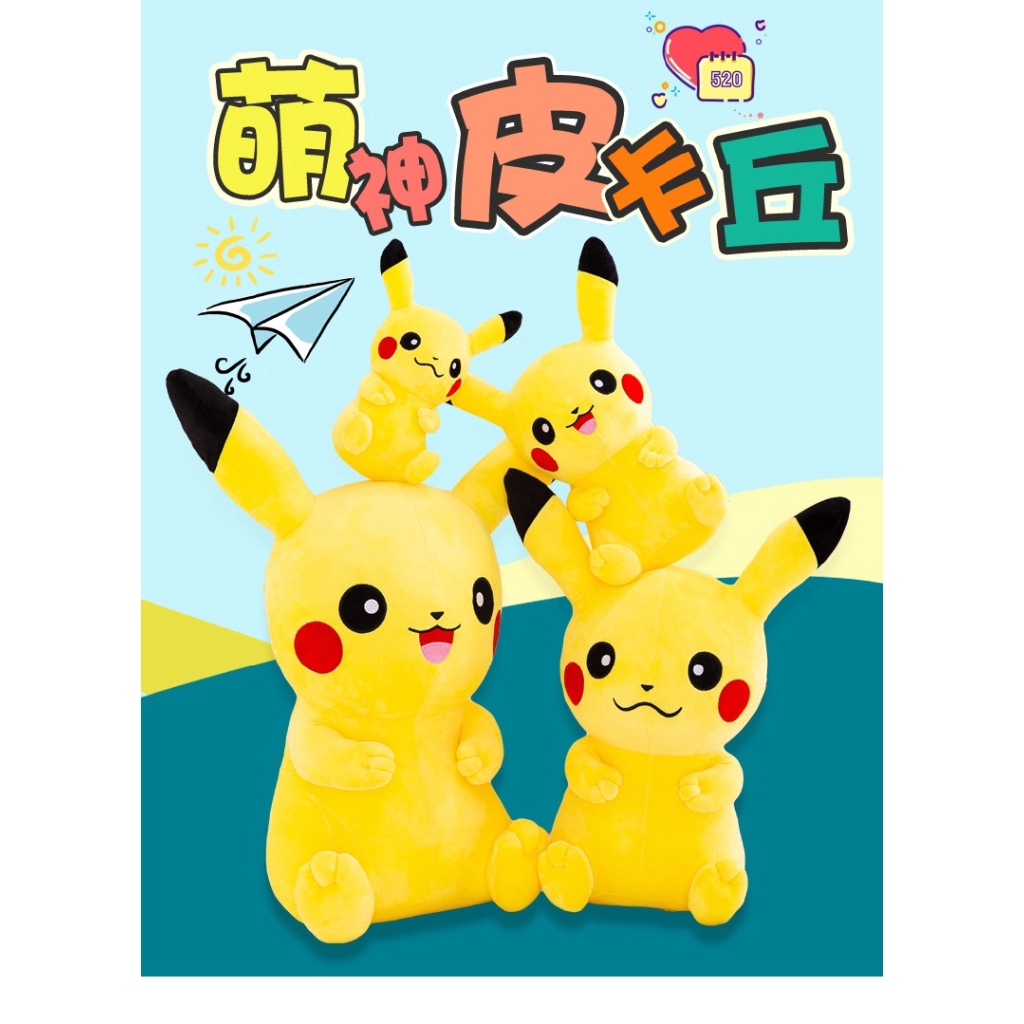 Thú Nhồi Bông Hình Pikachu Đáng Yêu