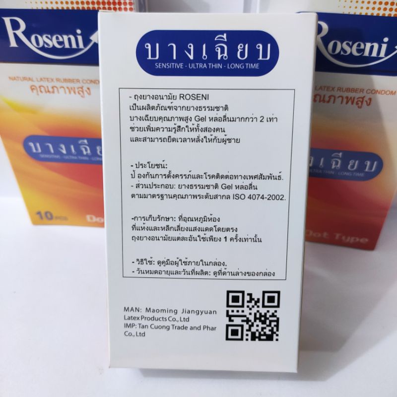 Bao cao su Roseni, Gân gai tăng khoái cảm hộp 10 cái - Chính hãng