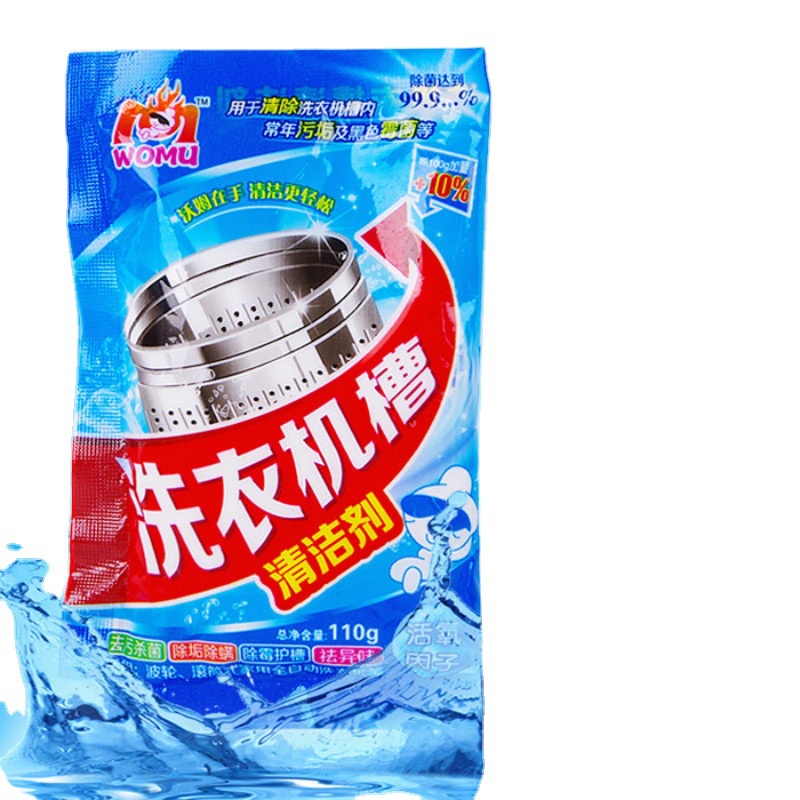 Gói Tẩy Vệ Sinh, Tẩy Sạch Chất Cặn, Ẩm Mốc Lồng Máy Giặt Hiệu Quả, Sạch Sẽ - BooMart