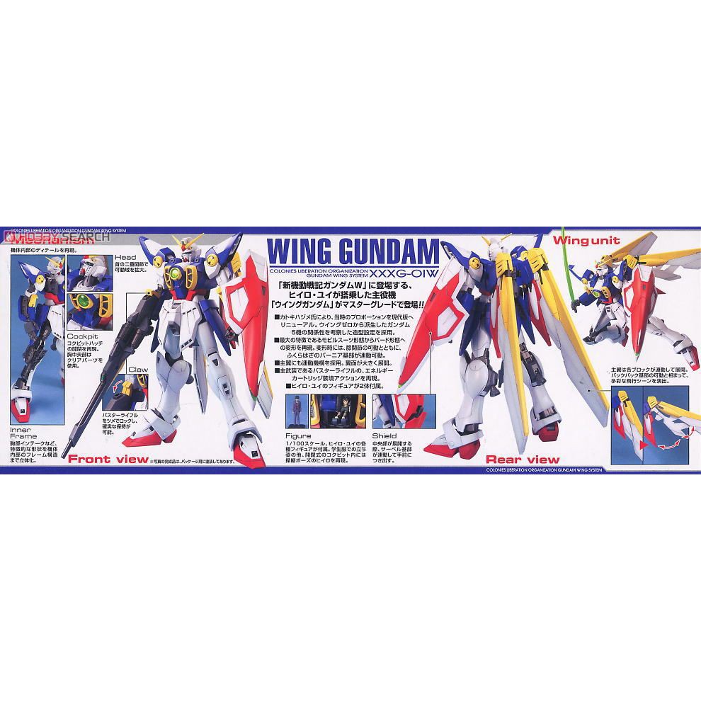 Mô hình lắp ráp MG XXXG-01W Wing Gundam Bandai - GDC 4573102641298