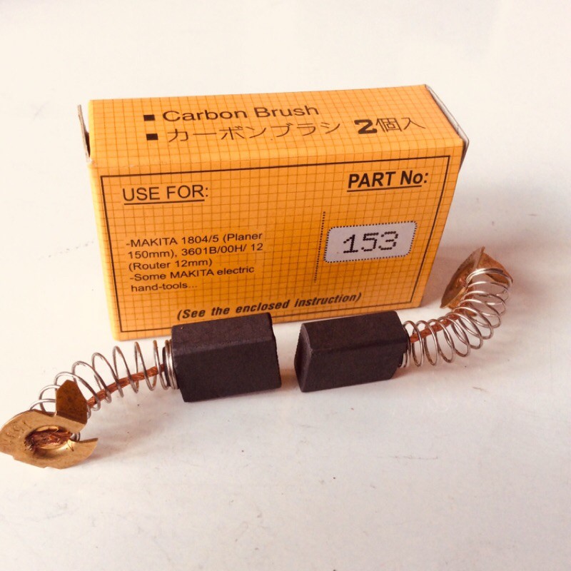 THAN CARBON- CHỔI THAN CARBON MÃ 153 MÁY CẦM TAY ĐỘ DẦY 6mm NGANG 13mm