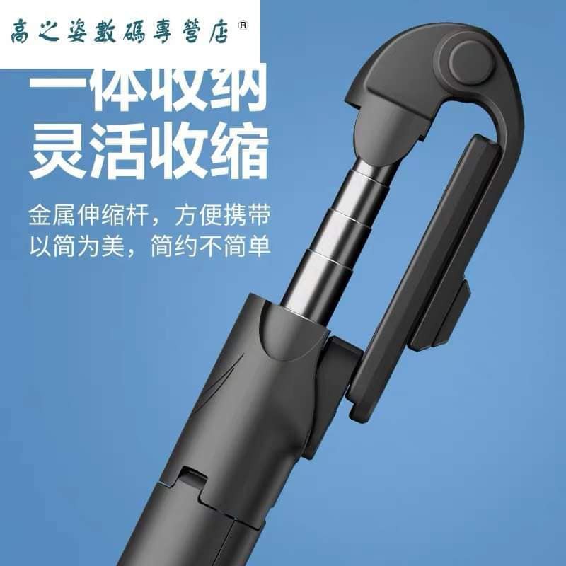 Gậy Chụp Ảnh 3 Chân freeship Gậy Tự Sướng Bluetooth| Gậy Chụp Hình Selfie Tripod Huawei 360 Độ