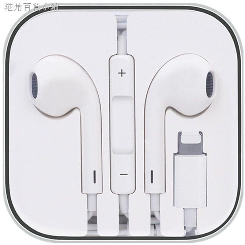 Tai Nghe Nhét Tai Có Dây Cho Iphone X / 6s / 6p / 7 / 7p / 8plus / Xr / 11 | BigBuy360 - bigbuy360.vn