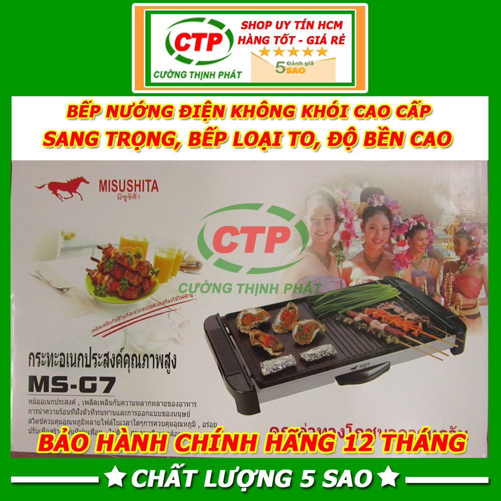 Bếp Nướng Điện MISUSITA G7