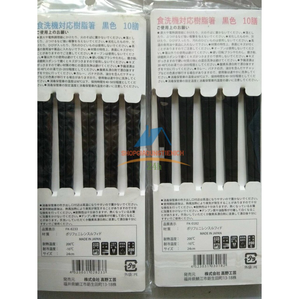 Đũa Nhật kháng khuẩn Shikisai