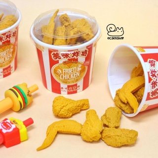 Set tẩy Fried chicken (9c)