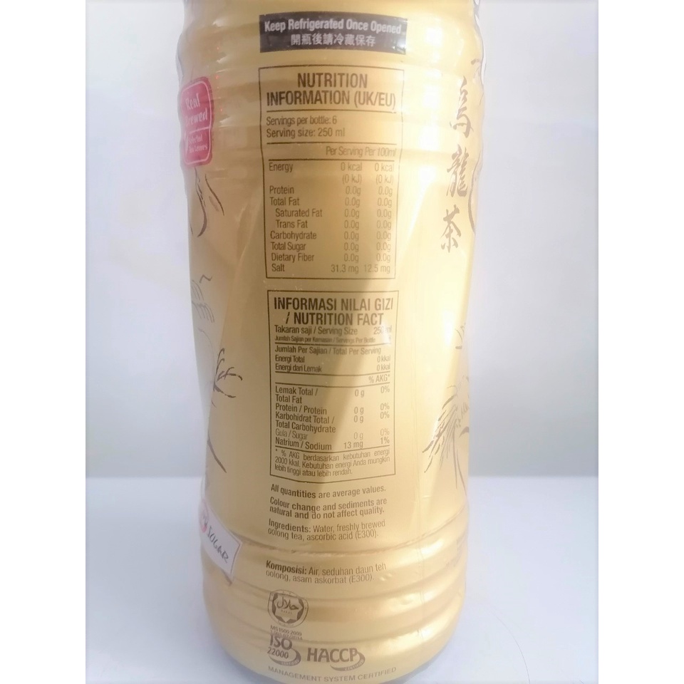 [Chai 1.5 Lít] TRÀ Ô LONG KHÔNG ĐƯỜNG [Malaysia] POKKA (No Sugar) Oolong Tea (halal)