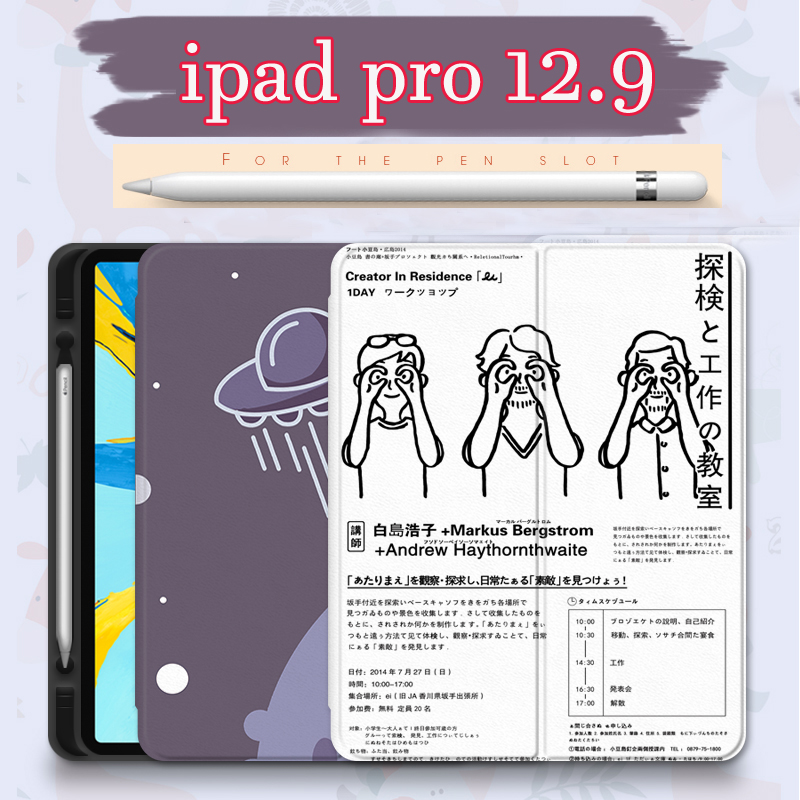 Bao Da Có Giá Đỡ Và Ngăn Đựng Bút Cảm Ứng Cho Ipad Pro 12.9 Inch 2020 Tablet 2229 A2069 A2232 A2233