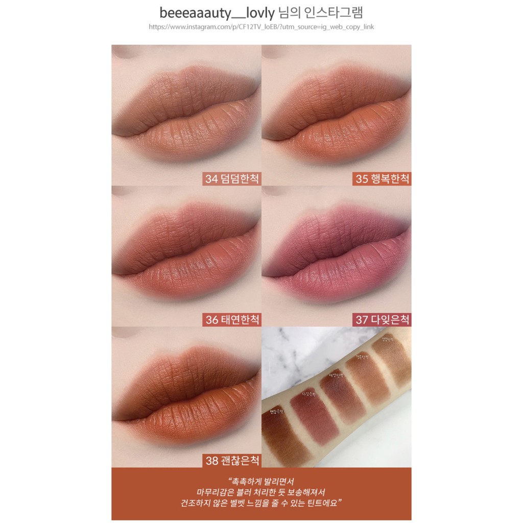 Son kem Last Velvet Lip Tint | BigBuy360 - bigbuy360.vn