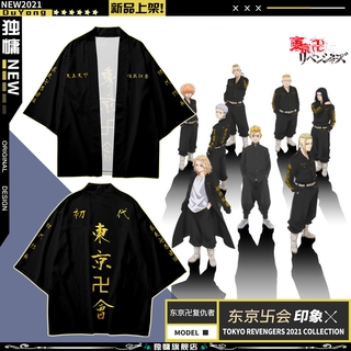 Áo Khoác Kimono Hóa Trang Nhân Vật Drake Mikey Anime Tokyo Ghoul Cho Nam Nữ