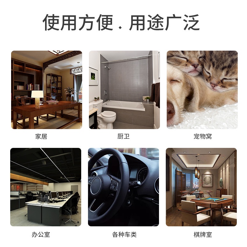 xịt thơm khử mùi khói mùi nước hoa cho xe hơi thanh lọc không khí làm mát xe, nhà ở, phòng ngủ  TD12-H2A