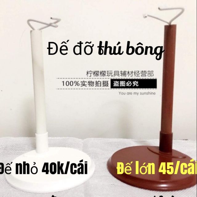 ĐẾ ĐỠ THÚ BÔNG