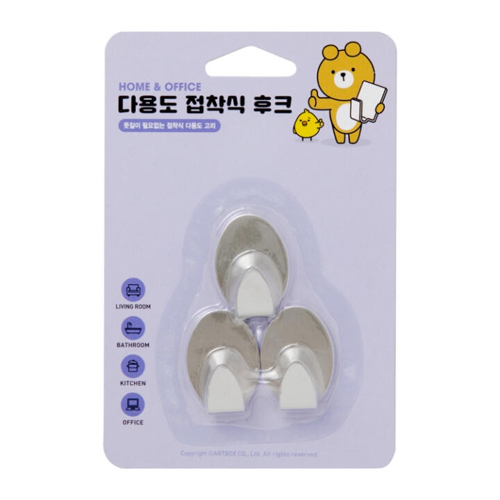 Set 3 Móc Treo Đồ ARTBOX Hàn Quốc Hình Bầu Dục Bằng Kim Loại