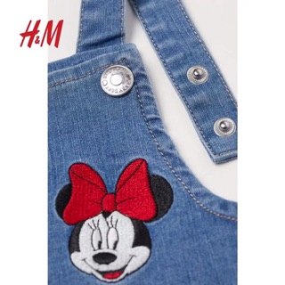 Set yếm bò Minnie HM