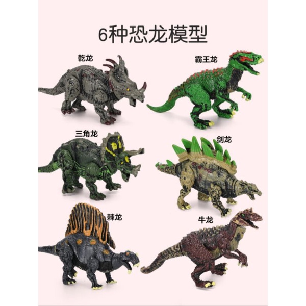 BỘ 6 TRỨNG KHỦNG LONG LẮP GHÉP CHO BÉ (KHÔNG TRÙNG MẪU), CÓ CLIP