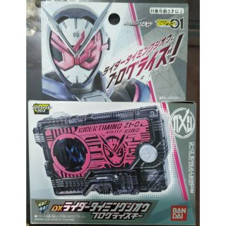 [ Nhập NINJAVANNEW Giảm 30k] Đồ Chơi Dx Rider Timing Zio Progrise Key
