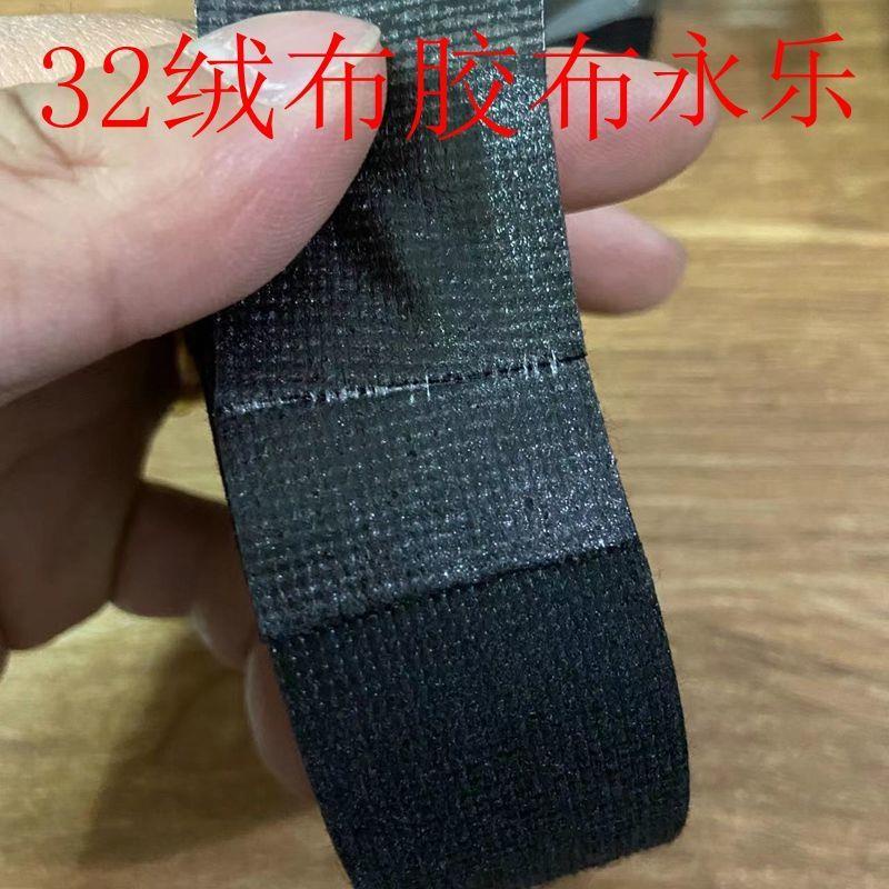 Cuộn Băng Keo Vải Nỉ Cách Âm 32 Lửa Rộng Chịu Nhiệt Độ Cao Cho Còi Xe Hơi