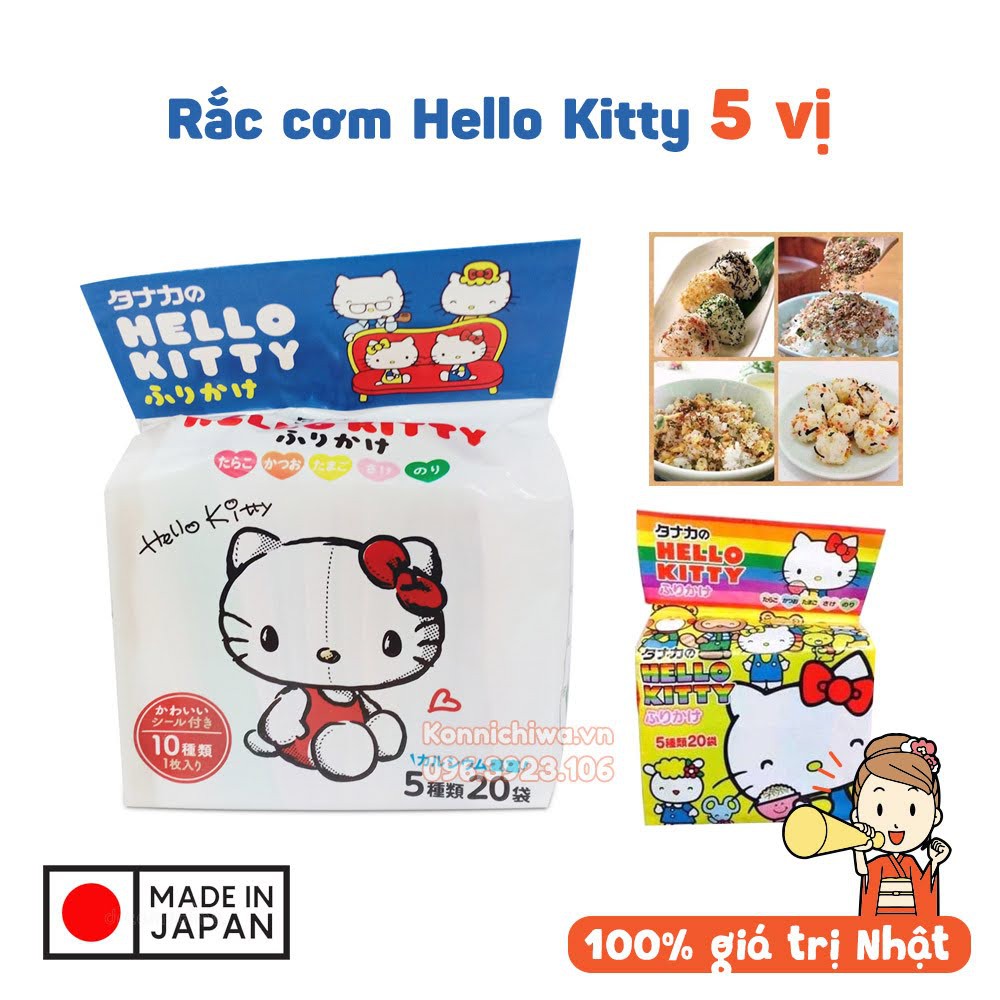 Rắc Cơm HELLO KITTY set 20 gói nhỏ 5 vị cá hồi, rong biển, trứng, thịt, rau củ | hàng nội địa Nhật