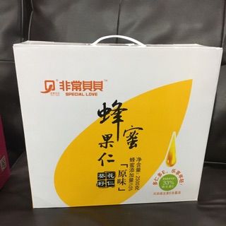 Sỉ 1 hộp 2.5kg kẹo hạt hướng dương tẩm mật ong