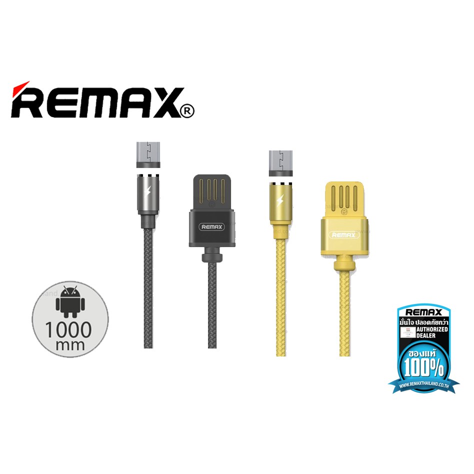 Cáp Micro USB nam châm Remax RC-095m ✓Sạc nhanh Android Chính Hãng ✓ Có Đèn LED - Thegioiphukien.vn