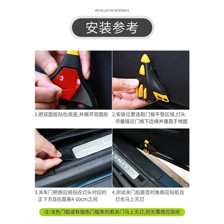 Đèn chiếu hình hoạt hình dễ thương gắn cửa xe hơi
