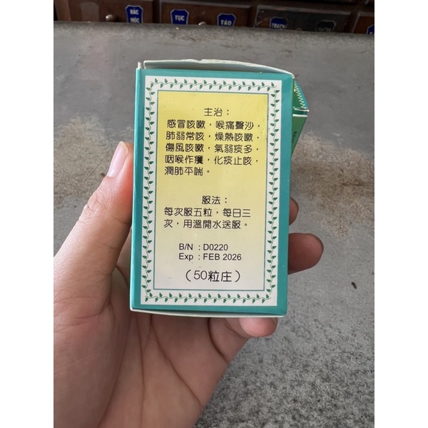 Tỳ Bà Hoàn - Pee Pa Wan - 50 Viên