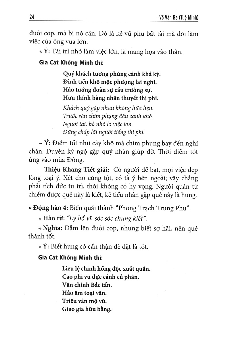 Sách Thuộc Dự Đoán Tương Lai (Vị Lai Dự Tri Thuật)