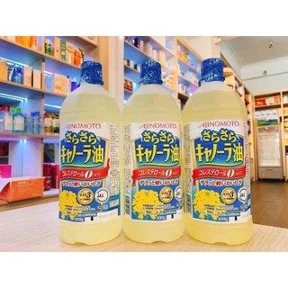 Dầu ăn dặm hoa cải hạt cải ajinomoto và dầu óc chó cho bé