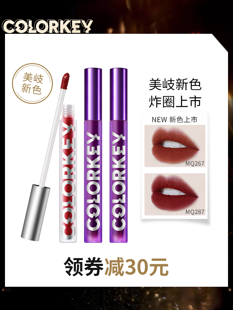 (Hàng Mới Về) Son Môi Colorkeyklaqi Air 3 Màu Nhung Lì Lâu Trôi | BigBuy360 - bigbuy360.vn