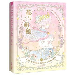 Combo 02 cuốn tập tô + dạy vẽ chibi