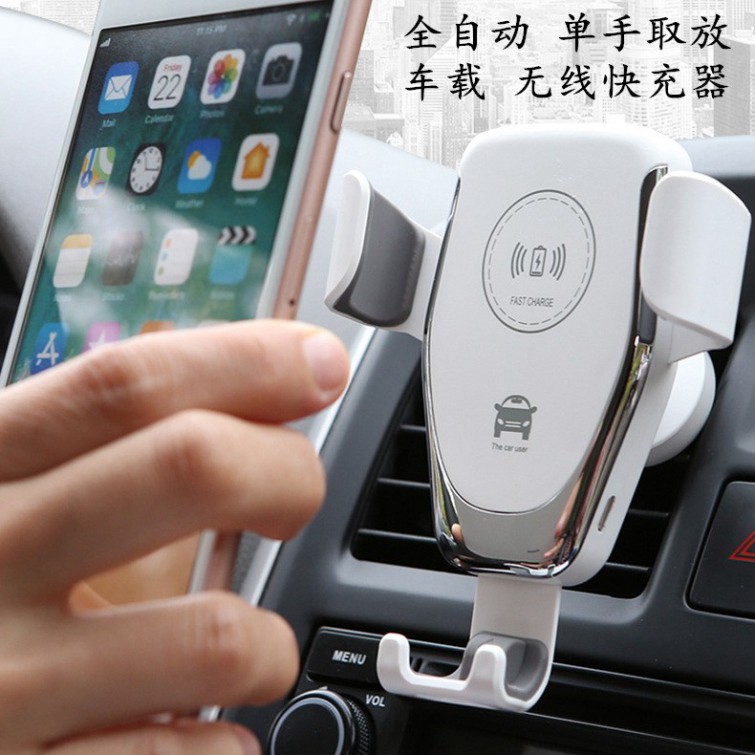 Sạc không dây kiêm giá đỡ điện thoại thông minh trên xe ô tô (car wireless fast charger)