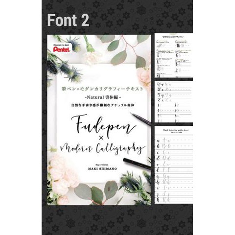 COMBO 3 font worksheet tập viết chữ calligraphy cho người mới bắt đầu (Font 2, 3, 4)