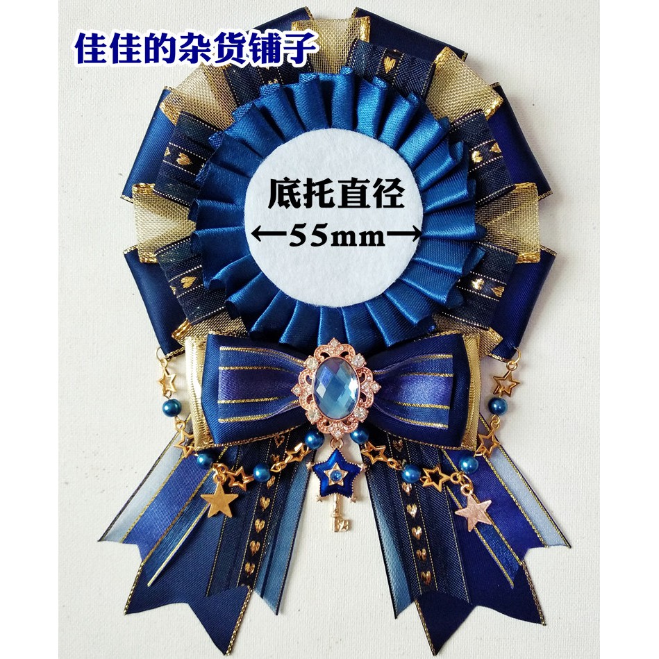 Rosette trang trí huy hiệu 55 58mm