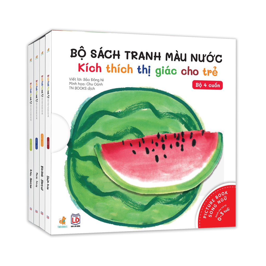 Bộ 4 cuốn sách tranh màu nước kích thích đa giác quan cho trẻ từ 0 đến 3 tuổi.