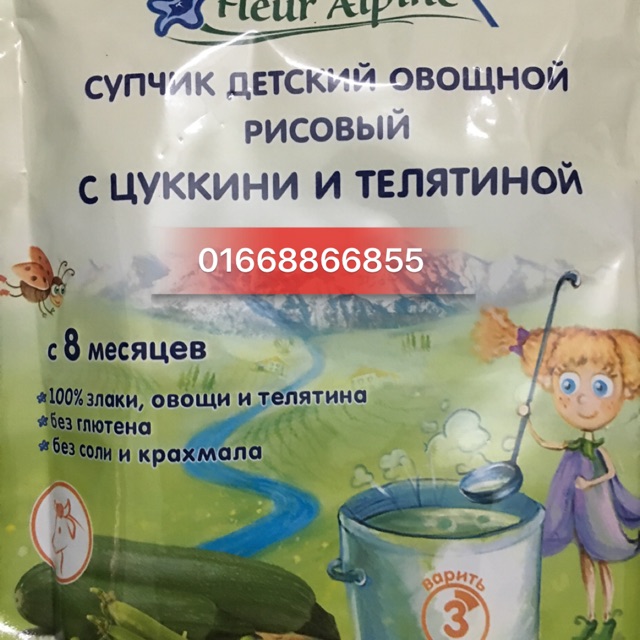 Cháo súp ăn dặm vị thịt bê bí xanh 