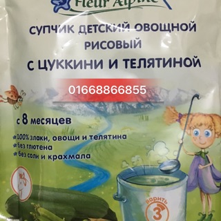 Cháo súp ăn dặm vị thịt bê bí xanh
