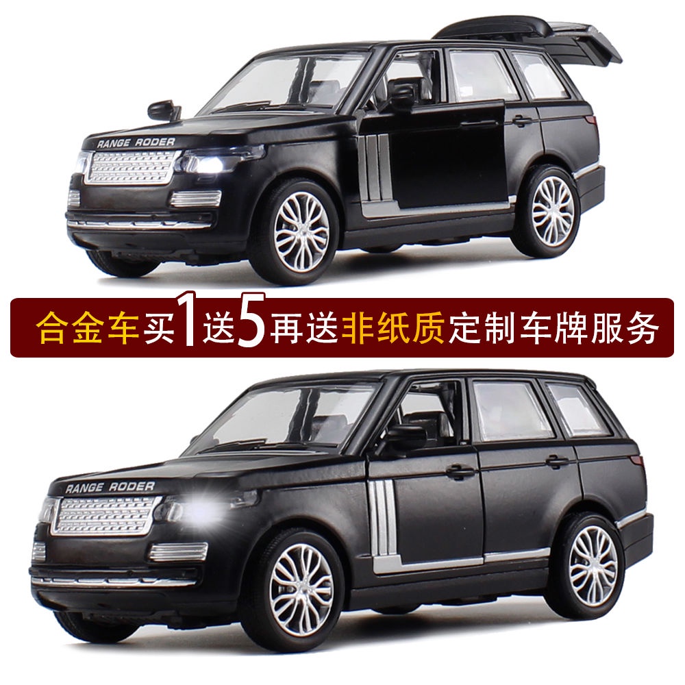 mô hình ô tô hợp kim ô tô mô hình ô tô đồ chơi Land Rover âm thanh và ánh sáng Kéo lại mô hình ô tô mô phỏng trẻ em đồ c