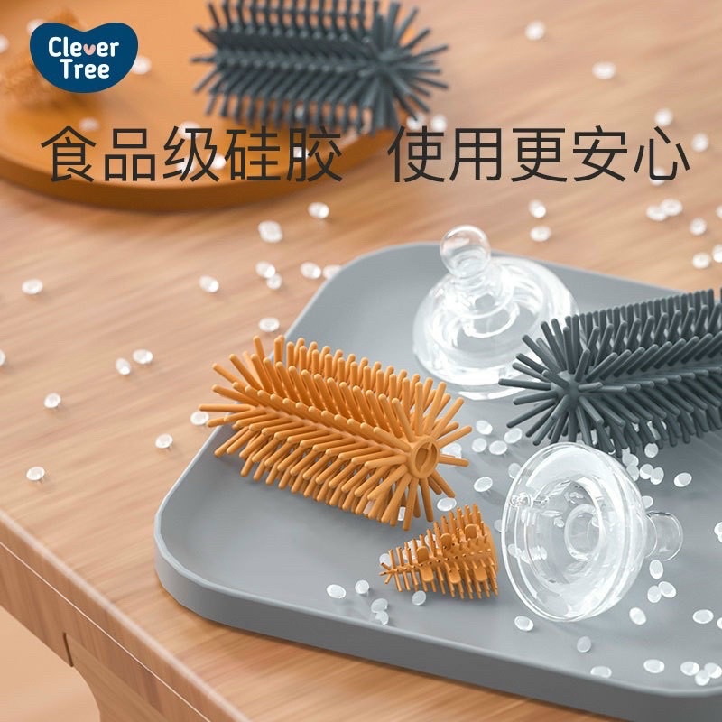 Cọ Rửa Bình Sữa Silicon 4 Chi Tiết Cho Bé