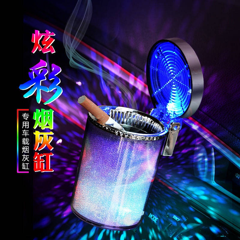 Gạt tàn thuốc đa năng có đèn chiếu sáng độc đáo cho xe hơi