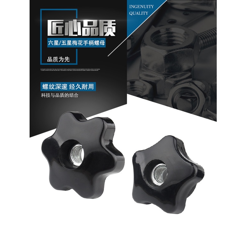 Đai Ốc Tay Cầm Hình Ngôi Sao Năm Cánh M6M8M10M12