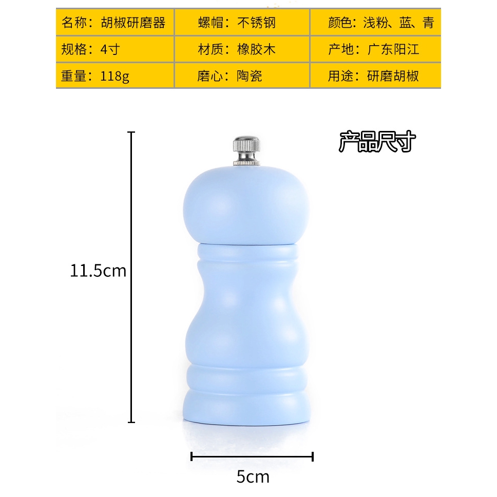 Dụng Cụ Xay Tiêu Bằng Gỗ Cao Cấp