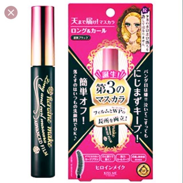 MASCARA HEROIN KISS ME NHẬT BẢN