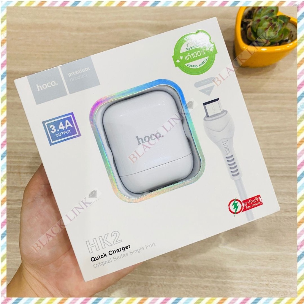 Bộ Củ Cáp Sạc HOCO HK2 Type C - Micro USB - Cốc Sạc Nhanh Pin Dự Phòng Tai Nghe Bluetooth Không Dây I12 F9