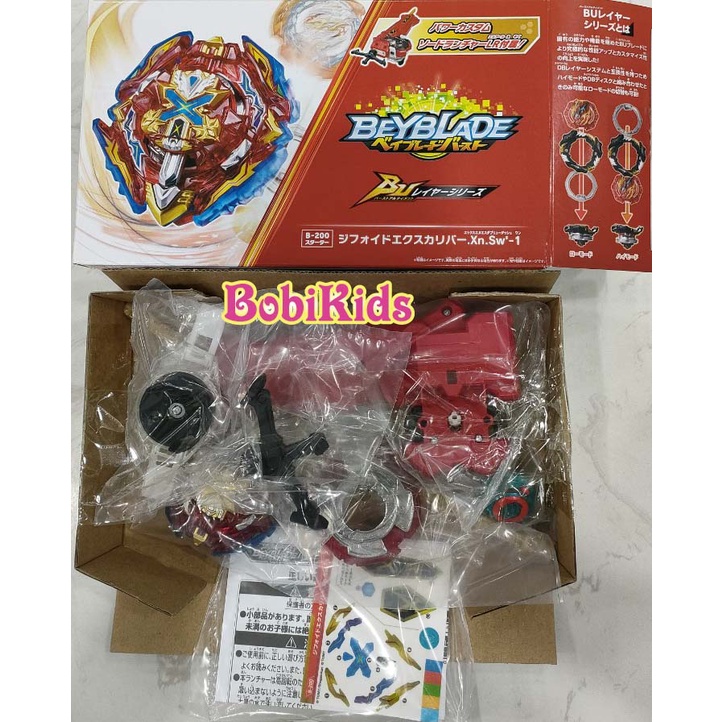 BEYBLADE - Con quay: Xiphoid Xcalibur Xanthus Sword'-1  Beyblade Burst BU - TAKARA TOMY B200