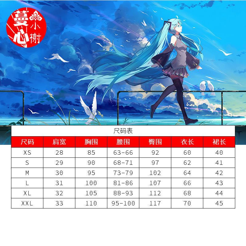 Da PU Cô gái Vải Anime Super League Trang phục Miku Cosplay Dress Bất kỳ Kích cỡ Cosplay Tóc giả Tất cả các bộ