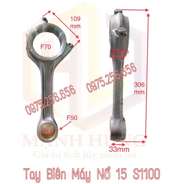Tay Biên Máy Nổ 15 S1100 phụ tùng máy nổ phụ tùng máy nông nghiệp phụ tùng Hùng Lỳ