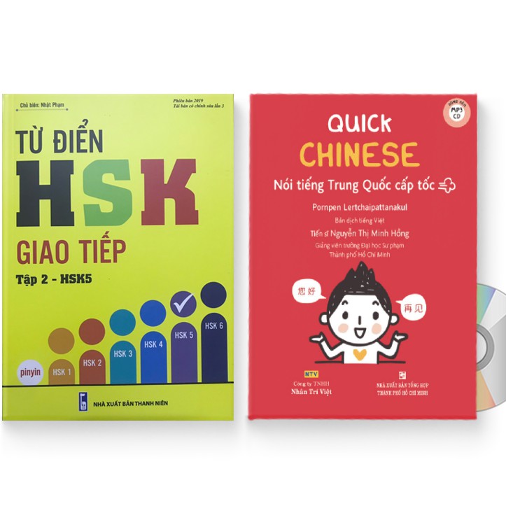 Sách - Combo: Từ điển HSK giao tiếp tập 2 - HSK5 + Quick Chinese – Nói tiếng Trung Quốc cấp tốc + DVD quà tặng