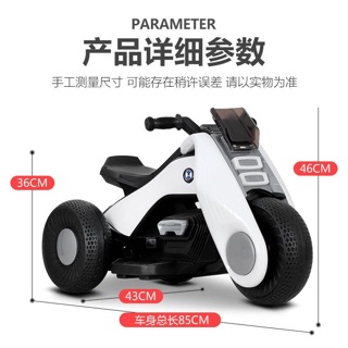 XE MÁY ĐIỆN TRẺ EM HÀNG CÓ SẴN