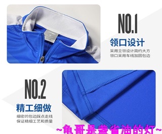 Áo khoác nỉ thun lining 2020 - Hàng sẵn
